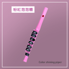 Color Shining piper 彩色版響笛(粉紅泡泡糖)|吹笛手家族