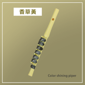 Color Shining piper 彩色版響笛(香蕉黃)|吹笛手家族