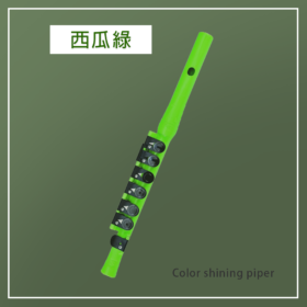 Color Shining piper 彩色版響笛(西瓜綠)|吹笛手家族
