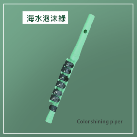Color Shining piper 彩色版響笛(海水泡沫綠)|吹笛手家族