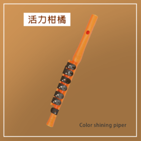 Color Shining piper 彩色版響笛(活力柑橘)|吹笛手家族