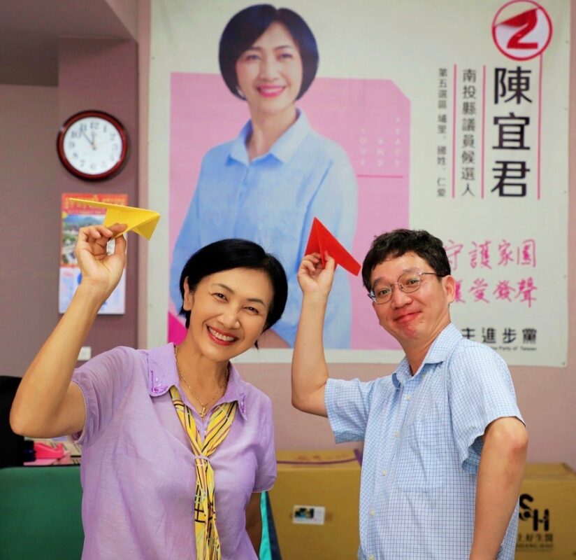 2024埔里穿樂時光戶外音樂會 陳宜君議員3