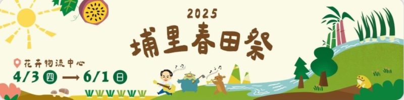 花卉物流中心