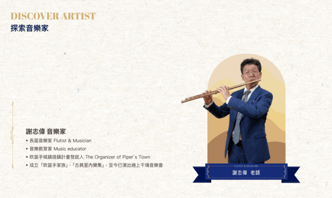 露娜號車長